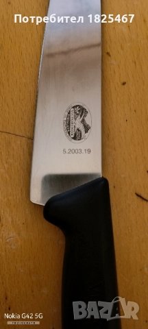 Нож VICTORINOX , снимка 3 - Прибори за хранене, готвене и сервиране - 51958514