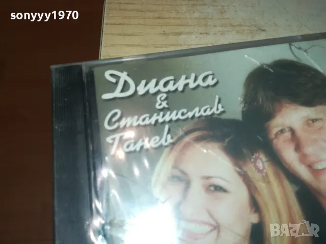 ДИАНА-НОВ ОРИГИНАЛЕН ДИСК 0205251100, снимка 4 - CD дискове - 50122617