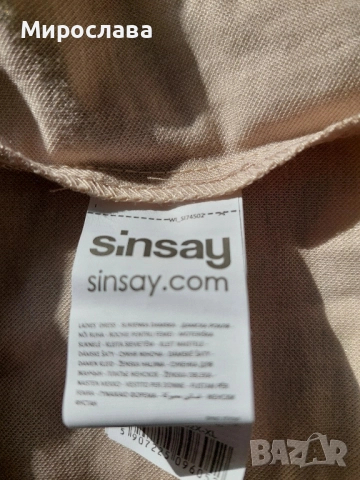 Нова рокля Sinsay , снимка 4 - Рокли - 52429564
