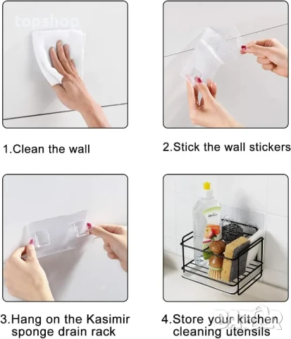 НОВ държач за кухненски прибори, метален, за кухня и баня с корито за оттичане, лепиенка..., снимка 3 - Съдове за готвене - 50555737