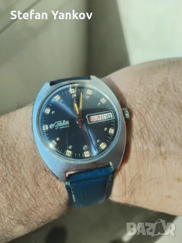 Slava & Cornavin Automatic USSR