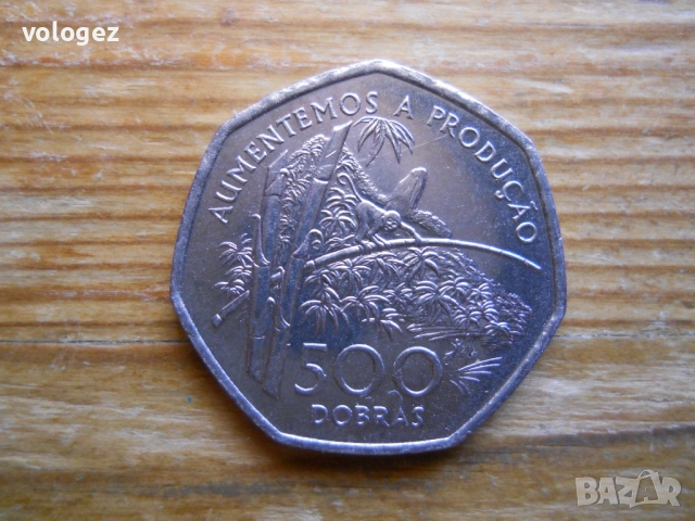 монети - Сао Томе и Принсипе, Сейшели, снимка 5 - Нумизматика и бонистика - 49286376