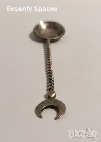 Отоманска Сребърна Лъжичка от Монета. Мароко Абдул Азис I 1313 (1895), 2-1/2 Дирхама., снимка 7 - Антикварни и старинни предмети - 52448080