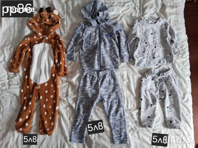 Бебешки дрешки, снимка 15 - Други - 50191496