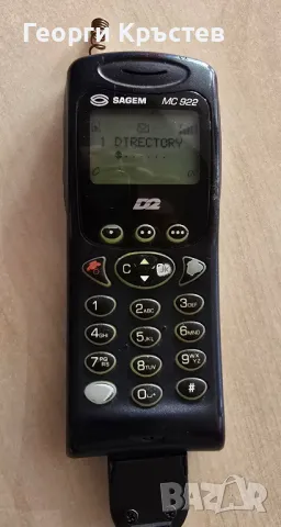 Mitsubishi Trium Mars, Sagem MC922 и Sendo S330(Swing 620) - за ремонт, снимка 4 - Други - 49499122