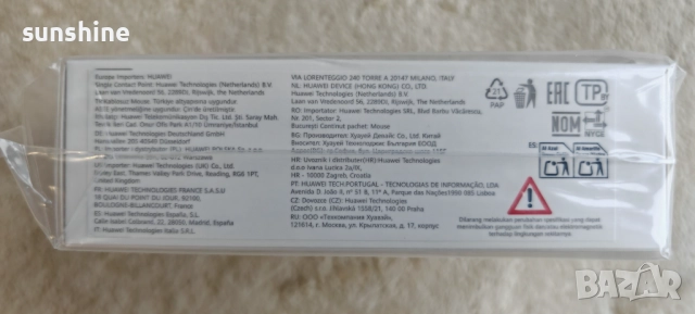 ЗАПЕЧАТАНА | Мишка HUAWEI Wireless Mouse NearLink Bluetooth , снимка 5 - Клавиатури и мишки - 52794641