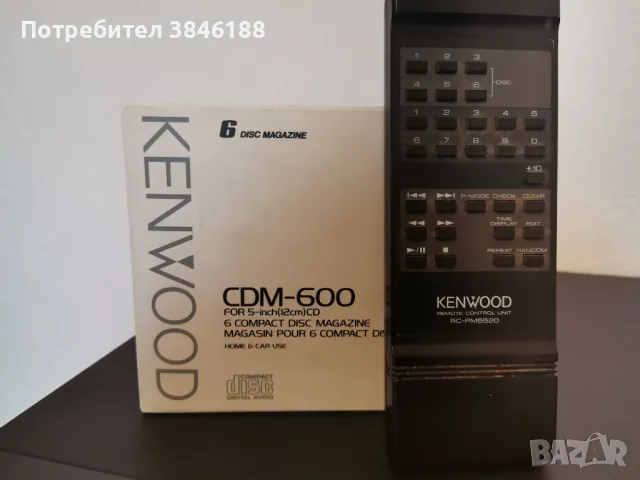 Kenwood DP-M5520 Multi CD Compact Disc Player, снимка 9 - Аудиосистеми - 47208390