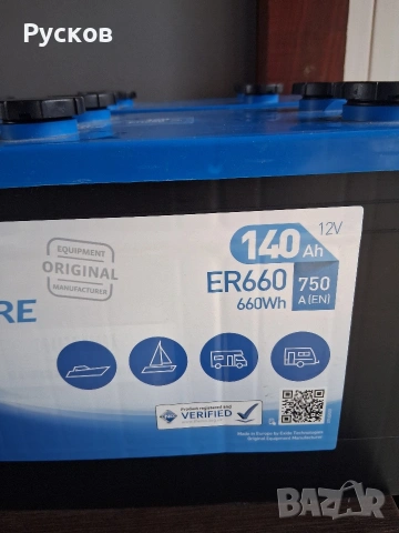 Тягов акумулатор EXSIDE Marine Deep Cycle 140 a/h, снимка 2 - Къмпинг осветление - 48653031