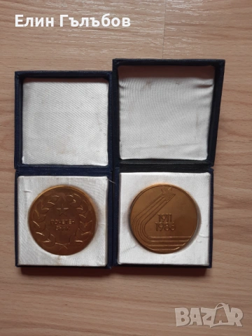 Плакети на ДФС Левски-Спартак, ретро, снимка 2 - Фен артикули - 28931940