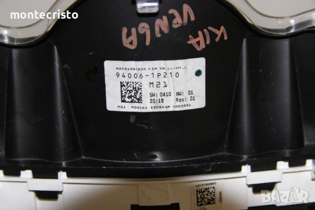 Километраж Kia Venga (2010-2014г.) 94006-1P210 / 940061P210 / G4FA 1.4 CVVT 90к.с., снимка 5 - Части - 53641606