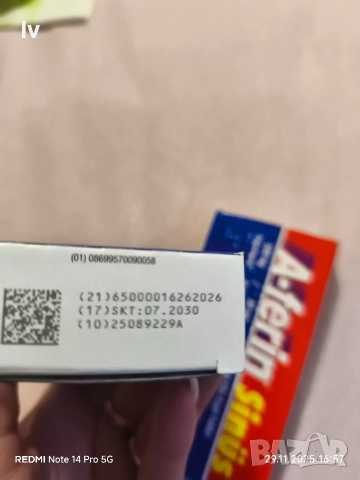 A-ferin forte, снимка 3 - Други стоки за дома - 52584972