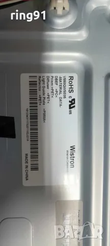 T-Con - 17Y_HU11APHTA44LV0.0 TV Sony KD-55XE7005, снимка 3 - Части и Платки - 49905218