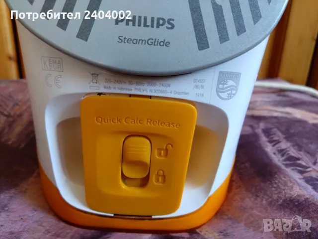 Електрическа парна ютия Philips Azur, снимка 9 - Ютии - 49700039