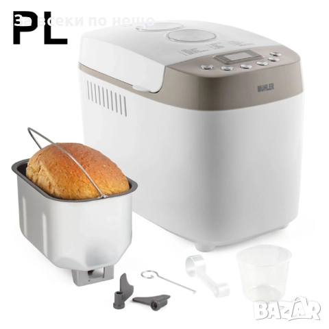 Хлебопекарна Muhler MBM-1509, бял-сив, две бъркалки Код P1640, снимка 7 - Хлебопекарни - 52930677
