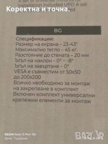 Продавам чисто нова TV Стойка KIVI BASIC-22T ЧЕРЕН., снимка 10 - Стойки, 3D очила, аксесоари - 51646136