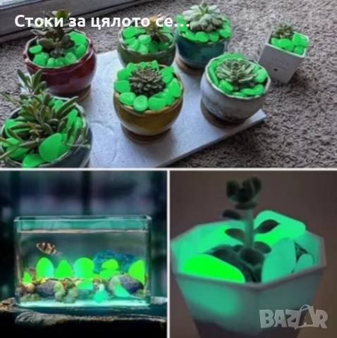 Светещи декоративни цветни камъни 100 бр., снимка 2 - Декорация за дома - 54167351