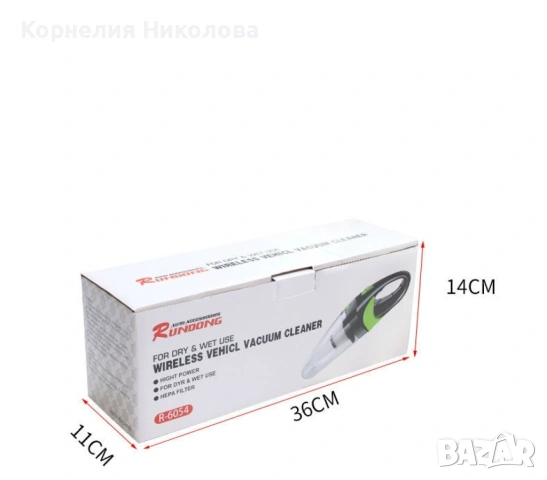 Прахосмукачка за автомобил, снимка 13 - Аксесоари и консумативи - 54198900