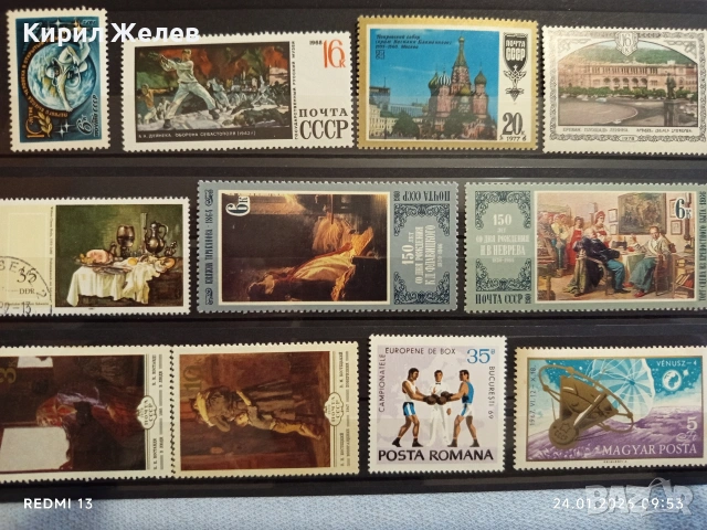 Стари пощенски марки без печат много красиви перфектно състояние за КОЛЕКЦИОНЕРИ 52078