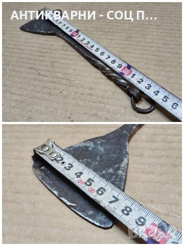 Стара Кована Огрибка. / НОМЕР 1719., снимка 7 - Антикварни и старинни предмети - 53849615