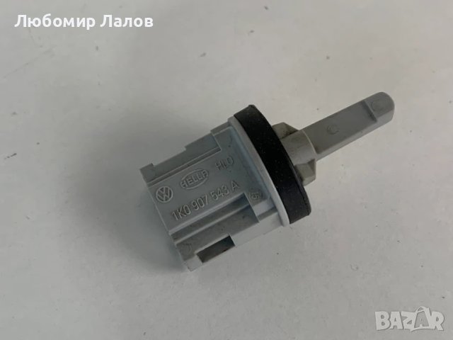 Датчик вътрешна температура купе (03-10)г. Vw Audi Seat Skoda 1K0907543