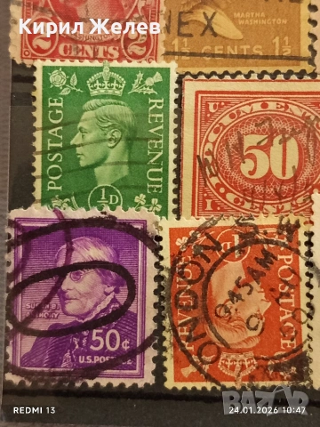 Стари пощенски марки от цял свят смесени ИЗВЕСТНИ ЛИЧНОСТИ за КОЛЕКЦИЯ 51987, снимка 8 - Филателия - 53208563