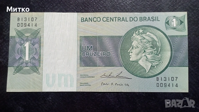 1 крузейро Бразилия 