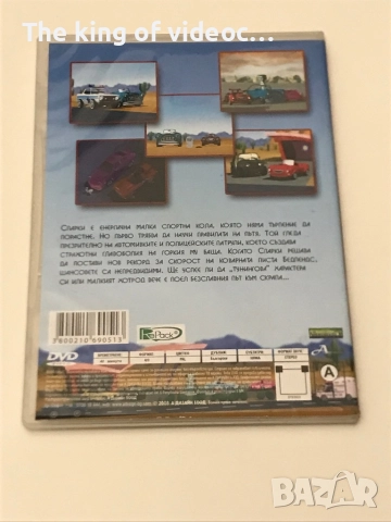 DVD Автомобилен живот 📀, снимка 3 - DVD филми - 52298126