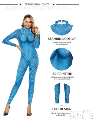 Карнавелен Костюм , снимка 2 - Костюми - 53778710