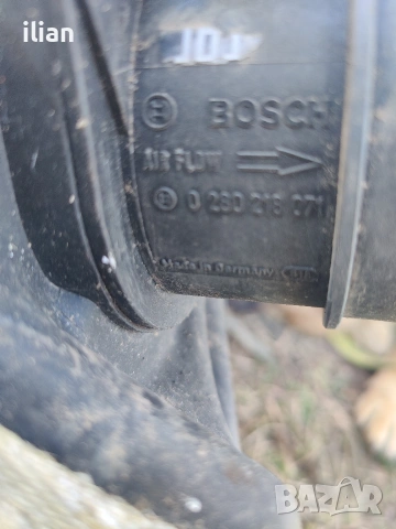 дебитомер VAG V10 V12 0 280 218 071