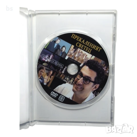 Прекаленият светец DVD , снимка 4 - DVD филми - 43072209