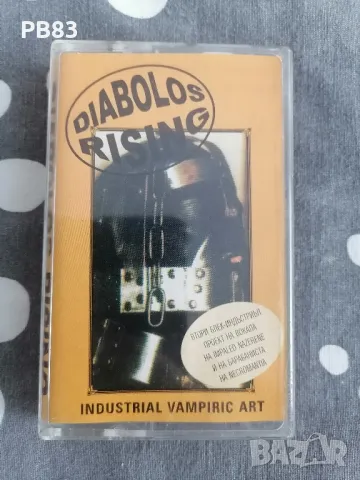 Diabolos Rising - Industrial Vampiric Art (Аудио Касета) 