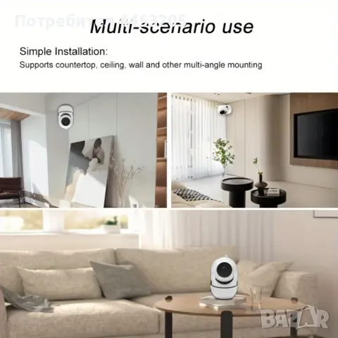 Вътрешна PTZ Камера за Видео наблюдение, бейбифон с WiFi Безжична Връзка, 2MP 1080p FullHD , снимка 5 - IP камери - 50176679