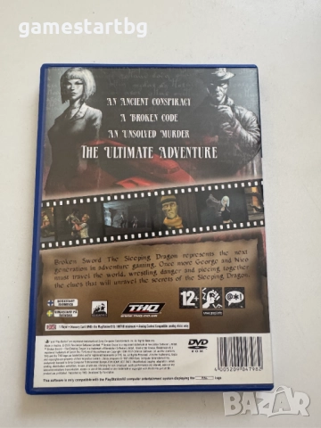 Broken Sword Sleeping Dragon за PS2, снимка 2 - Игри за PlayStation - 51754549