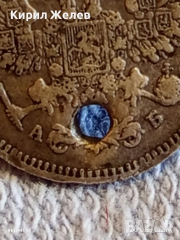 Сребърна монета 10 копейки 1863г. Царска Русия рядка за КОЛЕКЦИЯ 52268, снимка 9 - Нумизматика и бонистика - 52431000