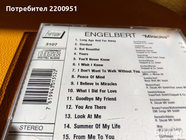 ENGELBERT, снимка 7 - CD дискове - 45328069