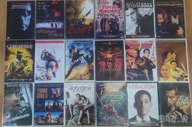 DVD-Хит Филми с български субтитри 