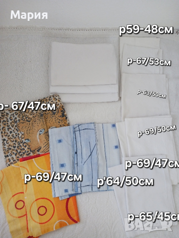 Спално бельо чаршафи ,калъфки, протектор , снимка 2 - Спално бельо - 45032527
