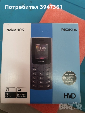 Nokia 106