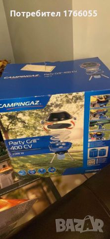 Барбекю на газ Campingaz, 400 CV, 1 горелка, снимка 1 - Газови котлони - 46188771