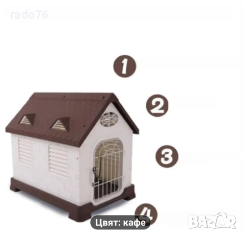 Водоустойчива Пластмасова Къща за Кучета, снимка 4 - За кучета - 51550528