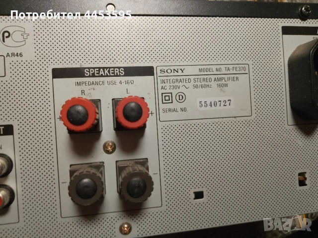 SONY TA-FE370, снимка 4 - Ресийвъри, усилватели, смесителни пултове - 51110067