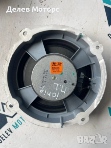 Предна лява тонколона 96330-F2100 от Hyundai Ioniq Electric 34 кс, ел.двигател EM09, снимка 2 - Части - 51483876