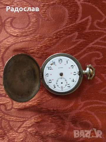 стар джобен часовник CYMA за ремонт , снимка 3 - Джобни - 52003282