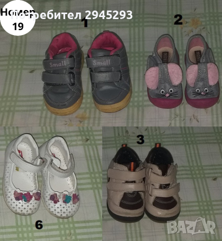 Бебешки буйки / обувки / обувки за прохождане / маратонки / сандали, снимка 2 - Детски маратонки - 46375725