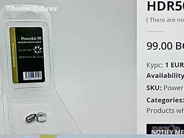 Umarex HDR50 Gen 2 максимален тунинг, снимка 9 - Въздушно оръжие - 52820451