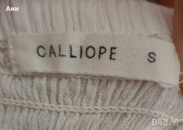 Дълга бяла памучна рокля, размер S, снимка 7 - Рокли - 51414013