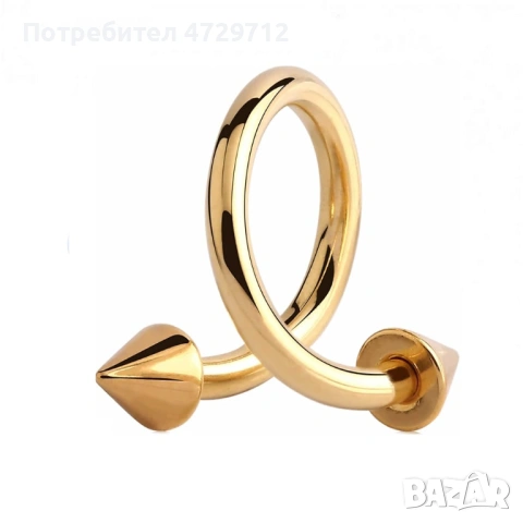 Стоманен пиърсинг бял златен син черен лилав