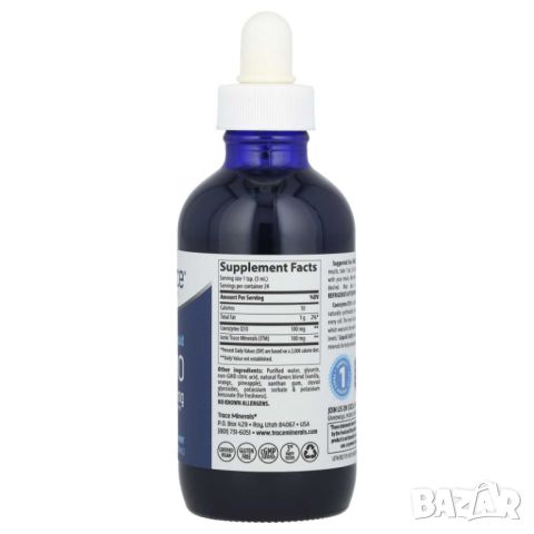 Trace Minerals Течен CoQ10, Мандарина, 118 мл, снимка 2 - Хранителни добавки - 45893981