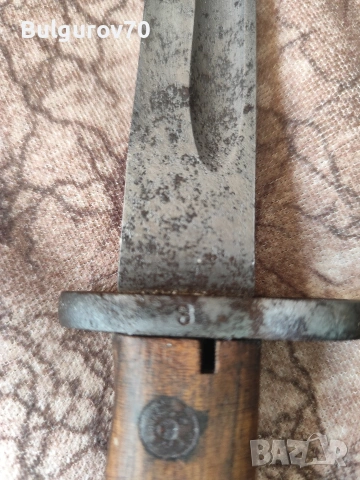 щик от 1924год с щампи по него произведен в Югославия , снимка 3 - Антикварни и старинни предмети - 53664235