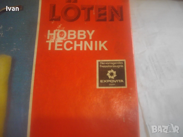 Немски оригинален комплект реотанов ел. поялник 40W старо качество ГДР Loten Hobby Technik , снимка 8 - Поялници и запояване - 51500980